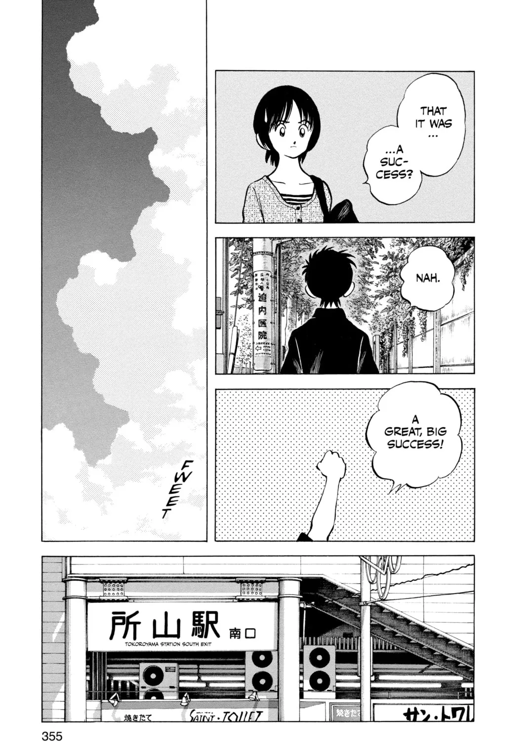 Read Cross Game chapter 149 image 32 on Lezhin