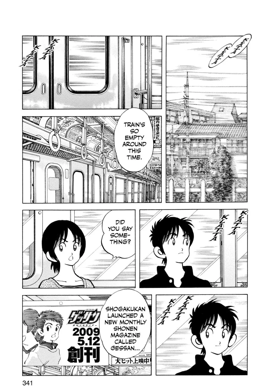 Read Cross Game chapter 149 image 4 on Lezhin
