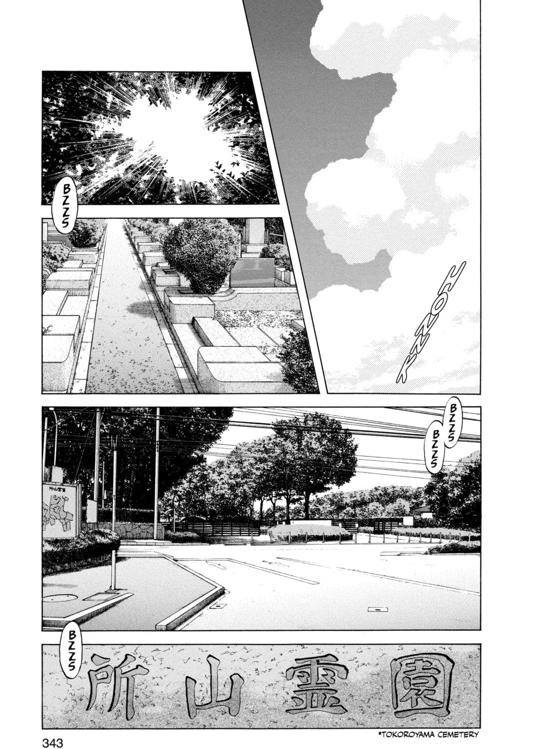 Read Cross Game chapter 149 image 8 on Lezhin