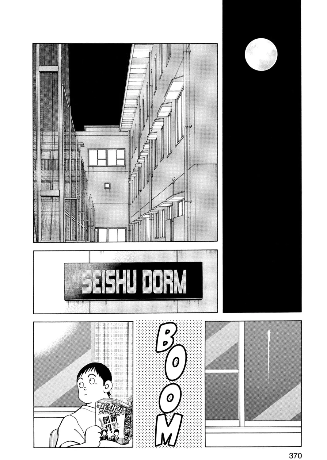 Read Cross Game chapter 150 image 26 on Lezhin