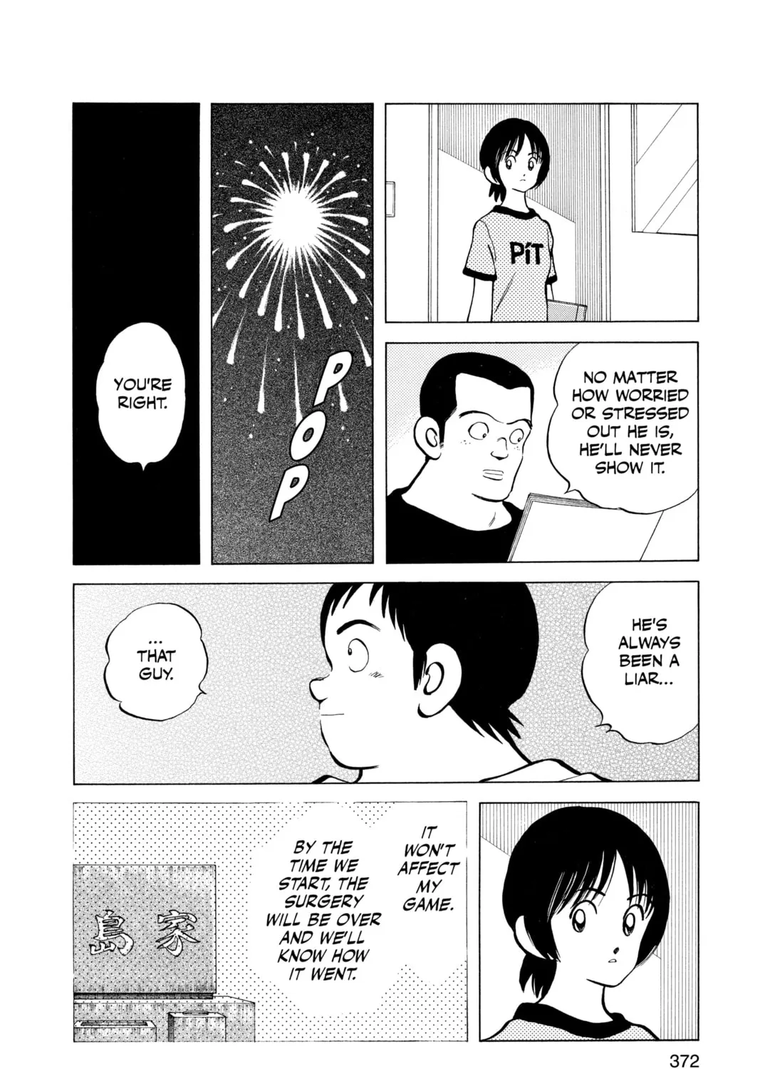 Read Cross Game chapter 150 image 30 on Lezhin