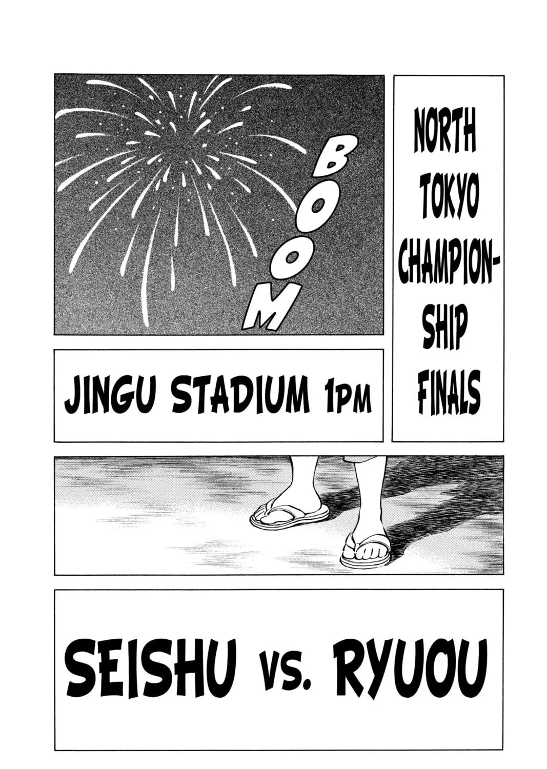 Read Cross Game chapter 150 image 34 on Lezhin
