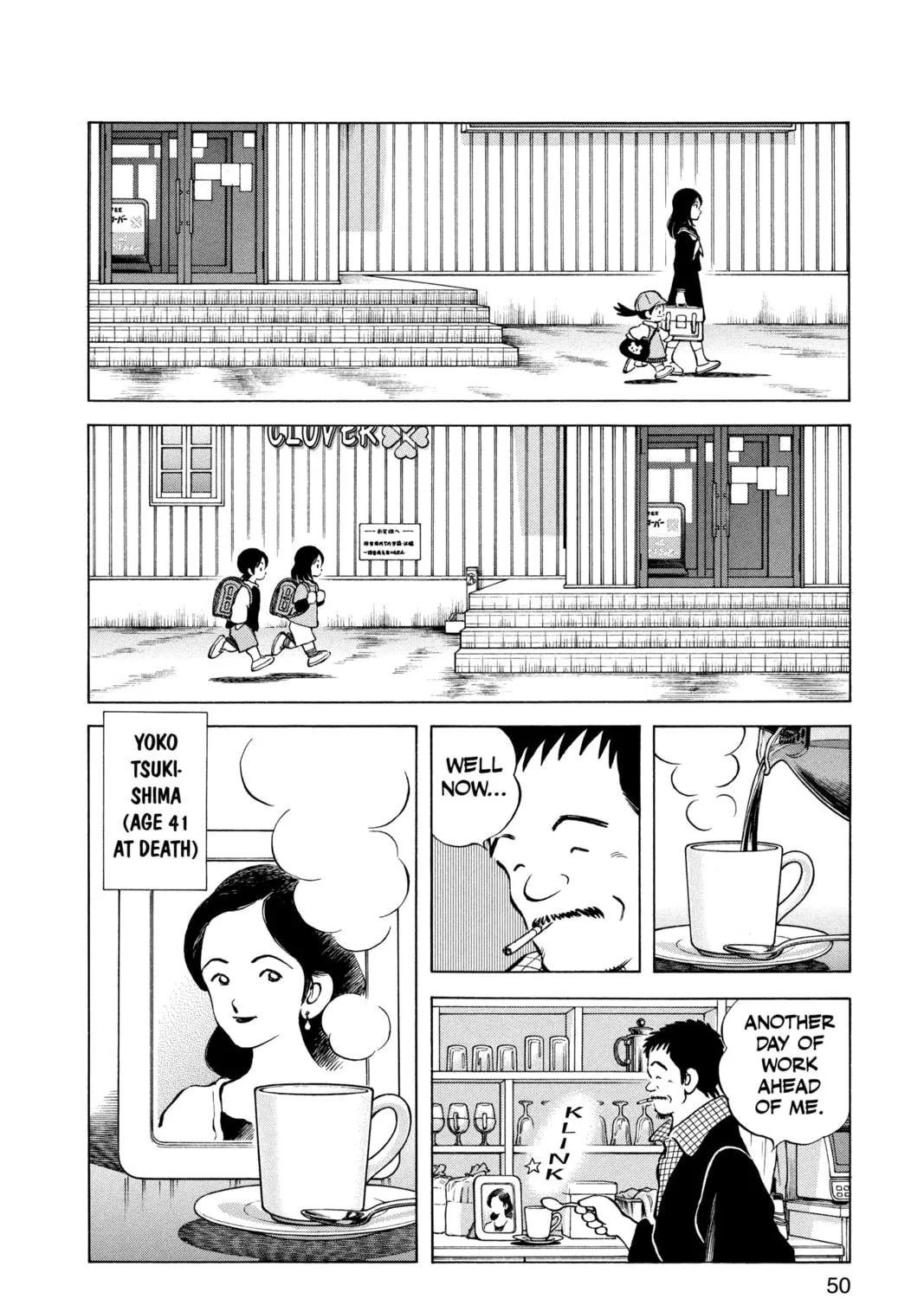 Read Cross Game chapter 3 image 10 on Lezhin