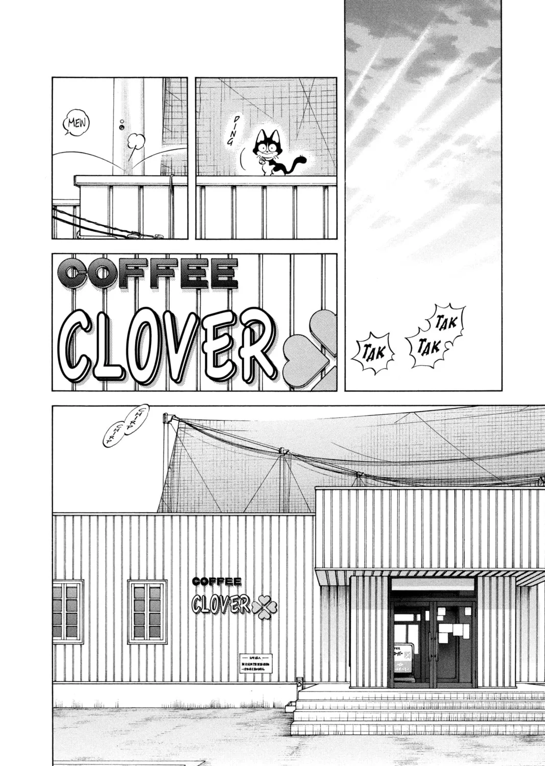 Read Cross Game chapter 3 image 2 on Lezhin