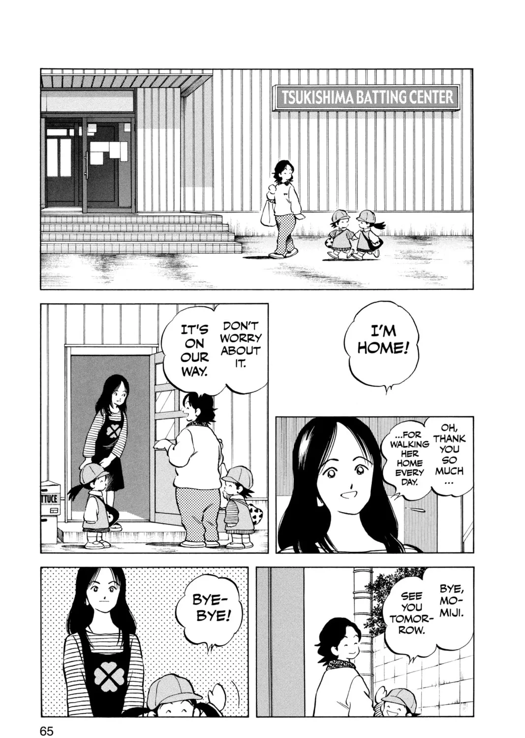 Read Cross Game chapter 4 image 2 on Lezhin