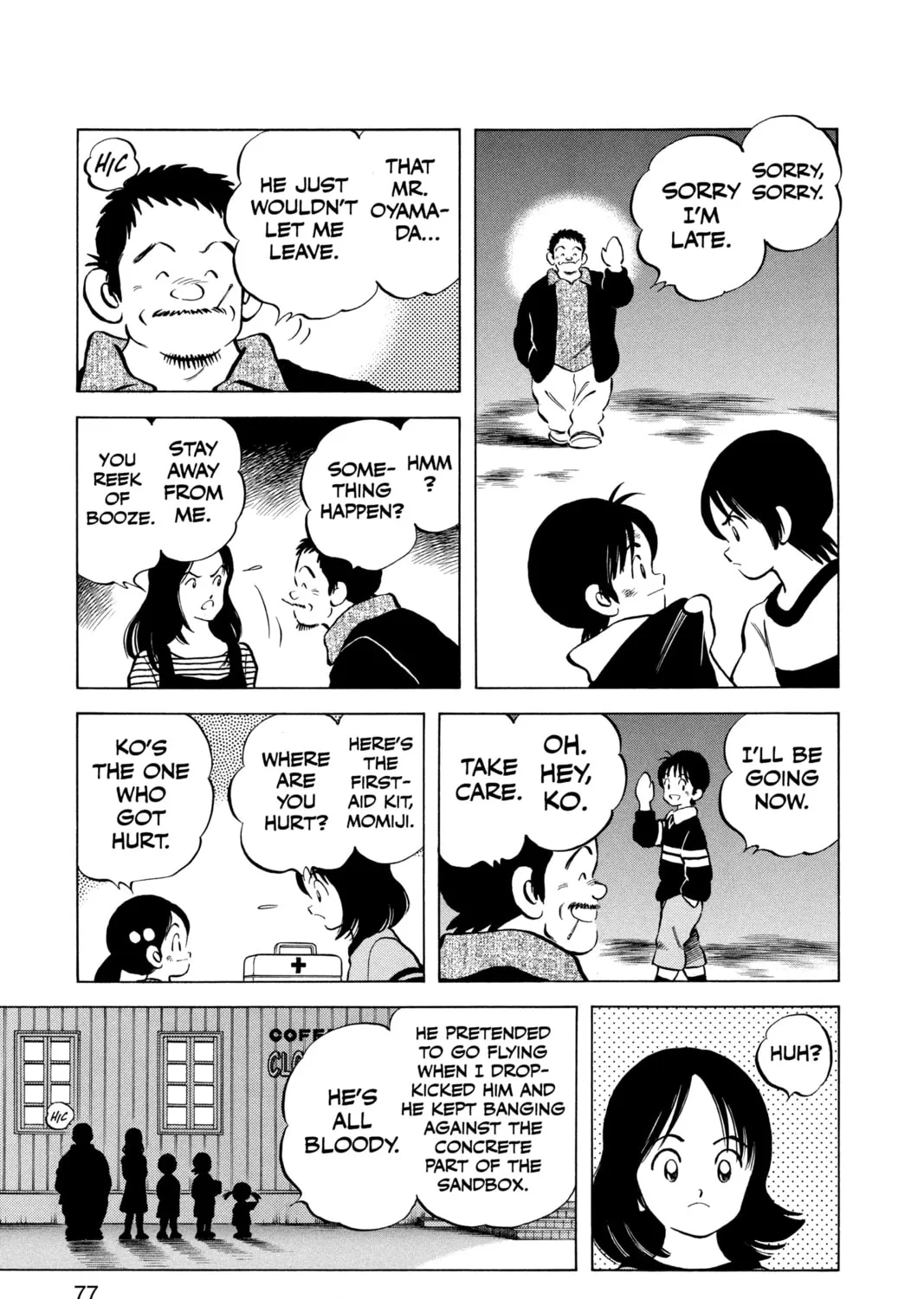 Read Cross Game chapter 4 image 26 on Lezhin