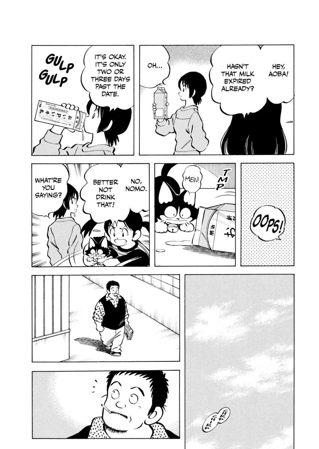 Read Cross Game chapter 72 image 10 on Lezhin