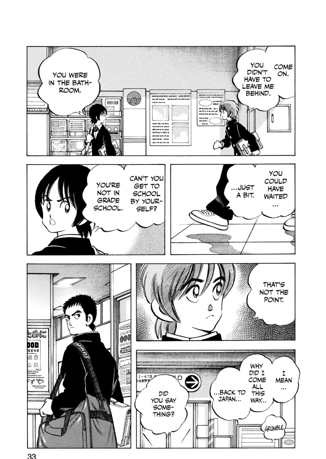 Read Cross Game chapter 72 image 16 on Lezhin