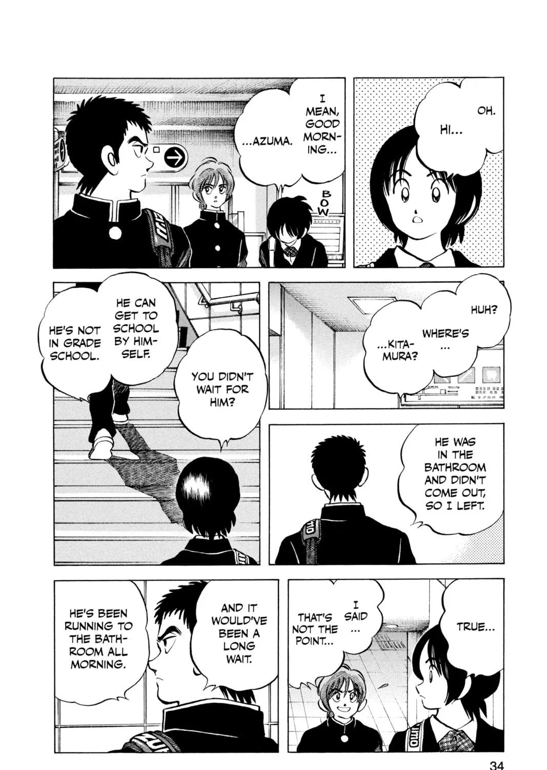 Read Cross Game chapter 72 image 18 on Lezhin