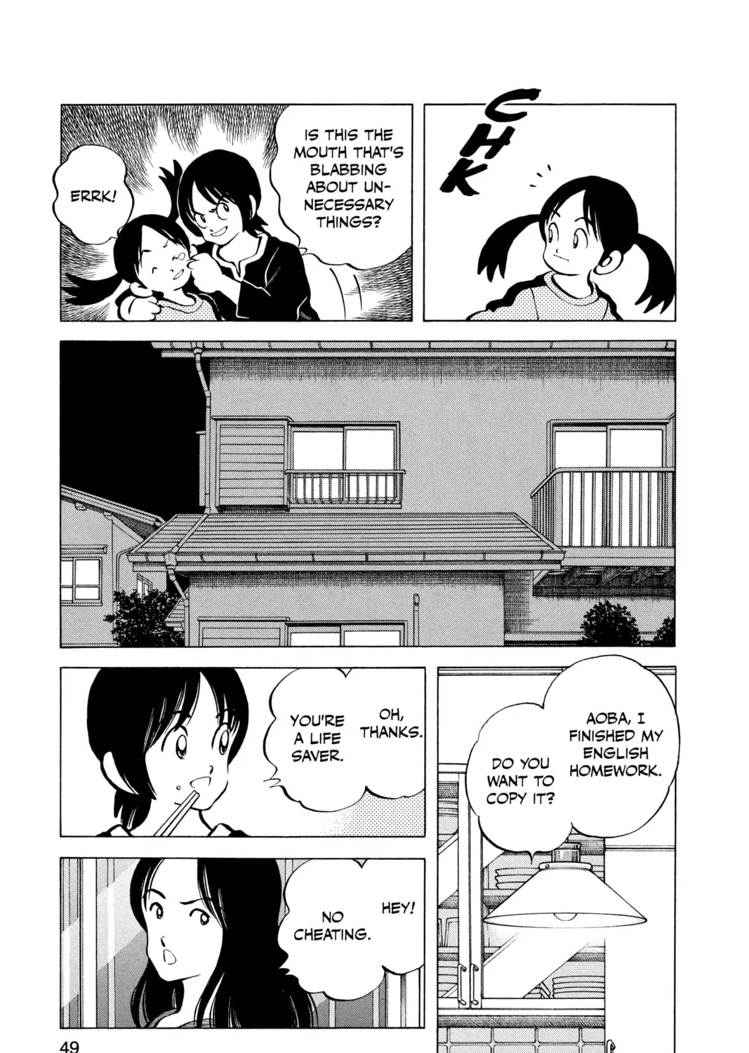 Read Cross Game chapter 73 image 12 on Lezhin