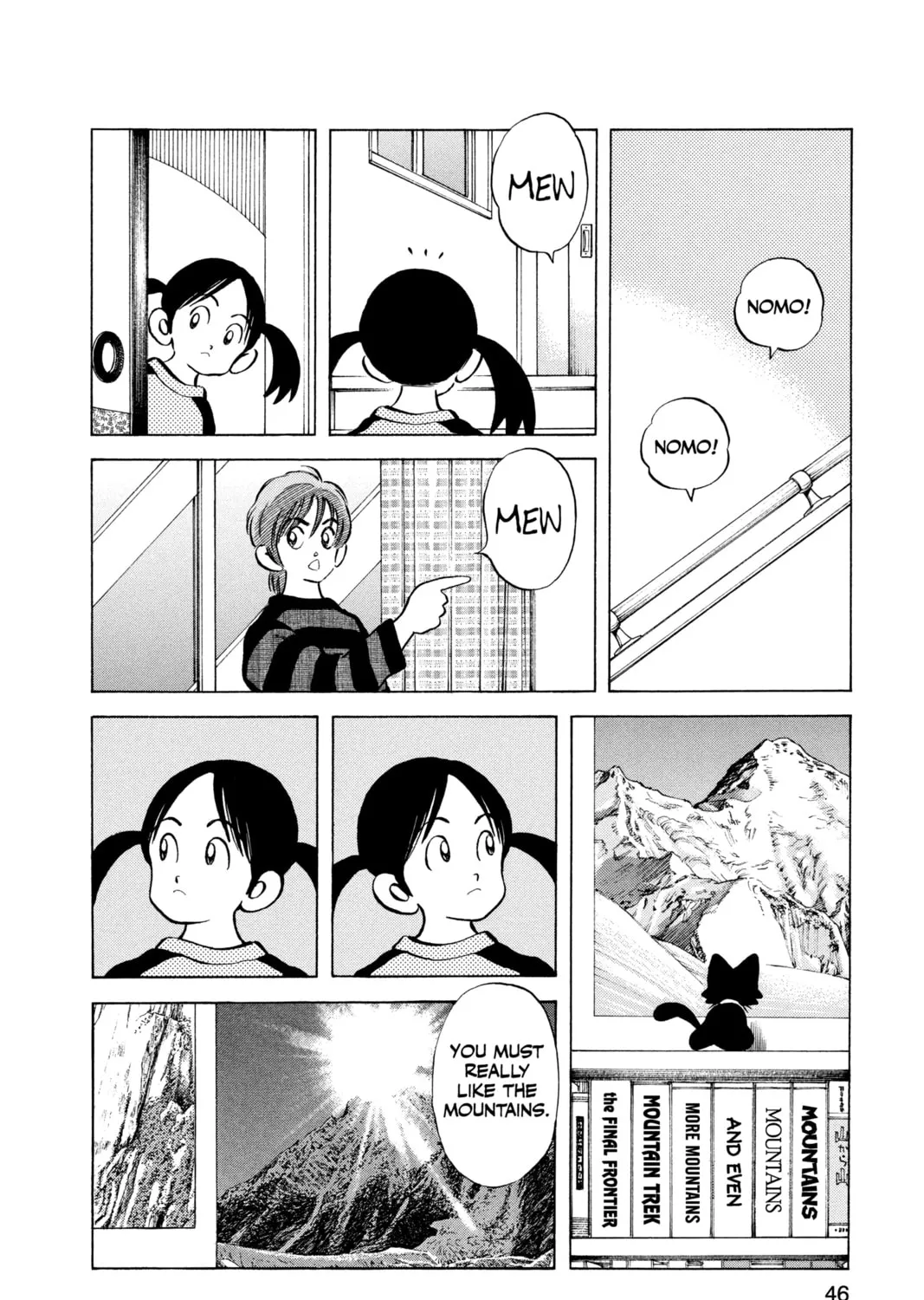 Read Cross Game chapter 73 image 6 on Lezhin