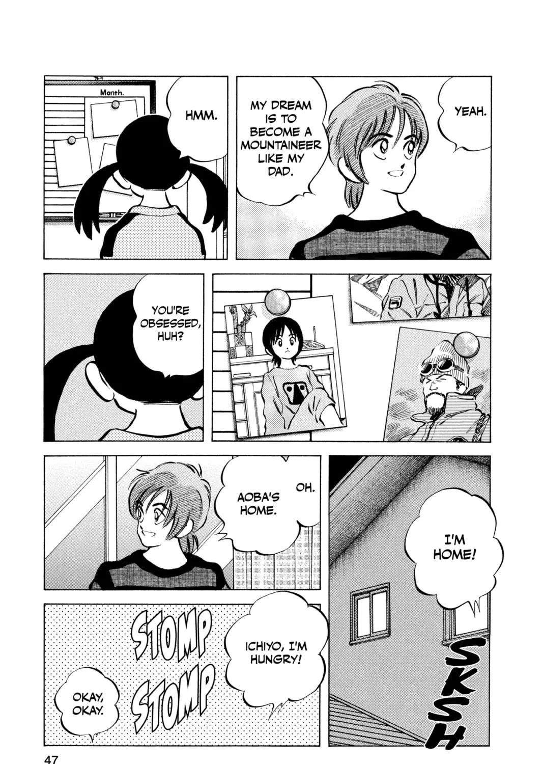 Read Cross Game chapter 73 image 8 on Lezhin