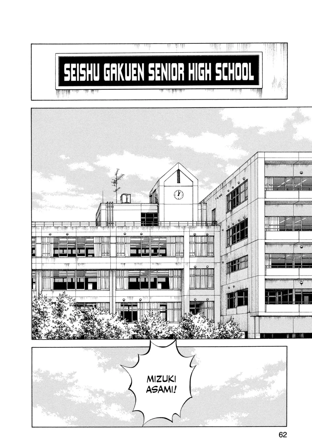 Read Cross Game chapter 74 image 2 on Lezhin