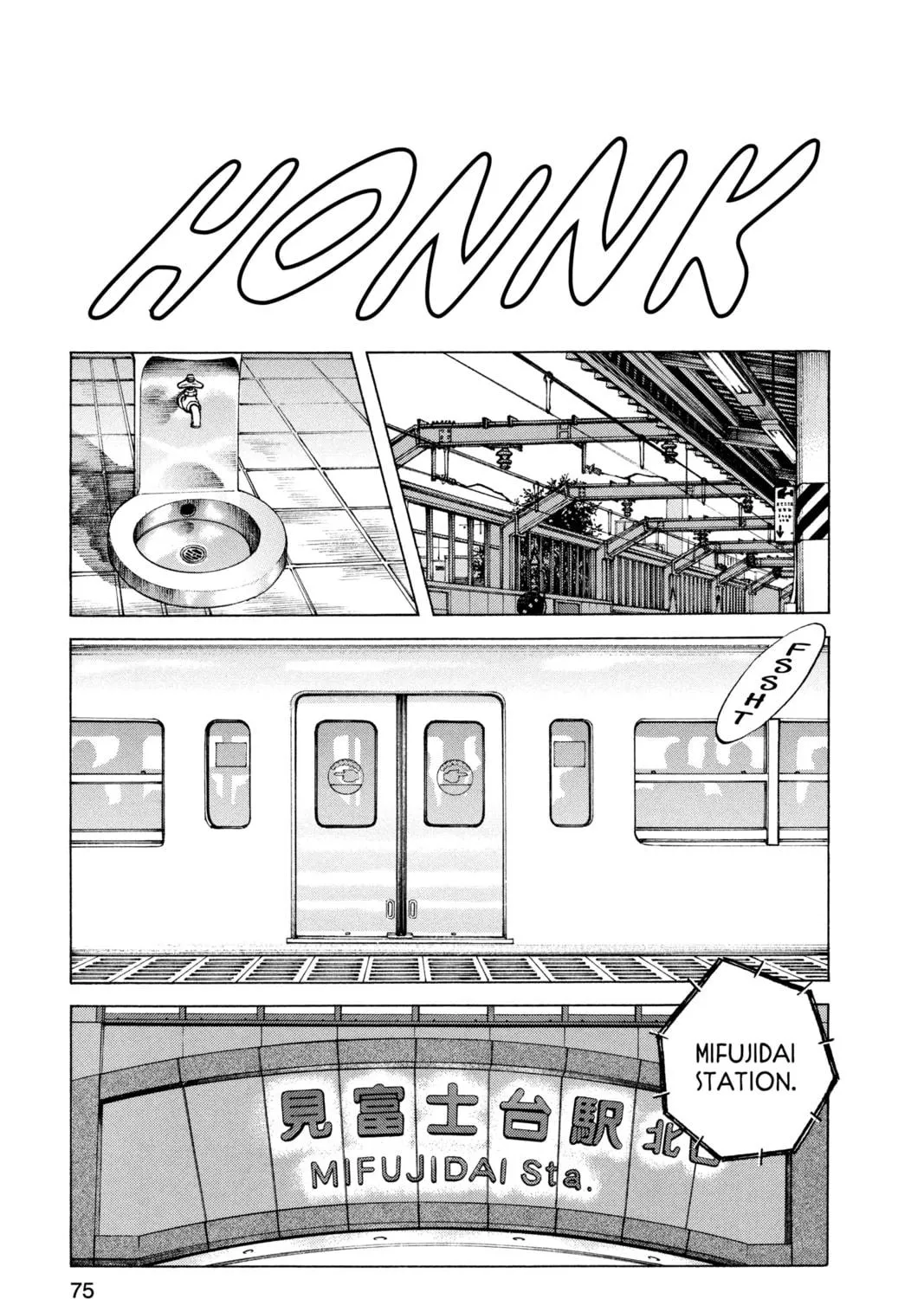 Read Cross Game chapter 74 image 28 on Lezhin