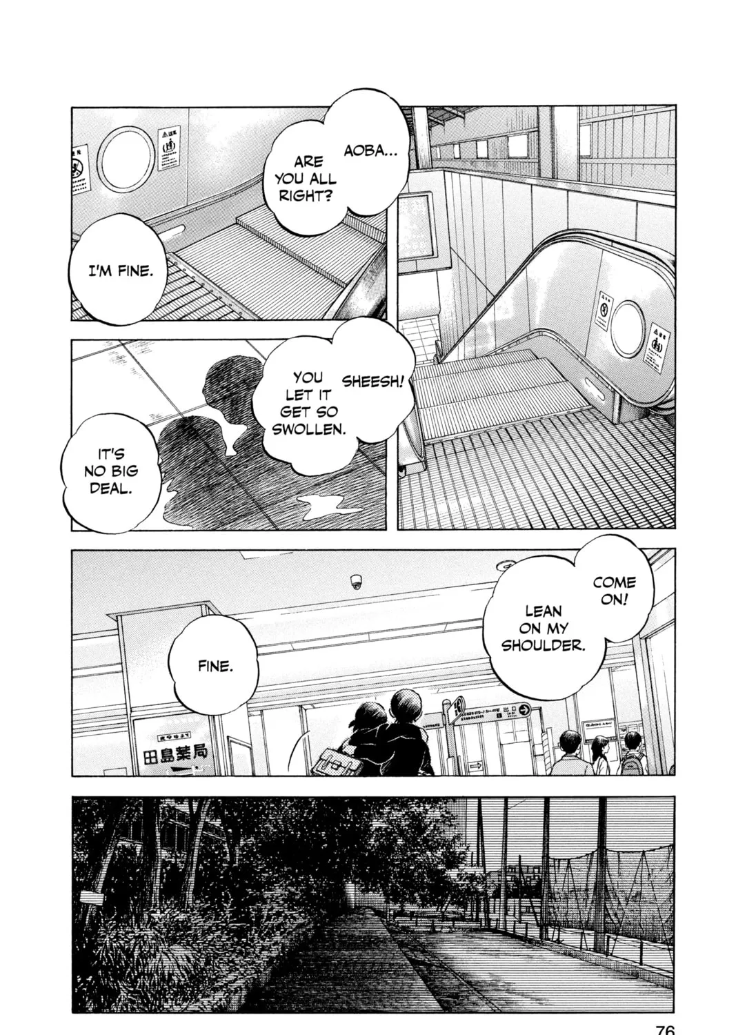 Read Cross Game chapter 74 image 30 on Lezhin