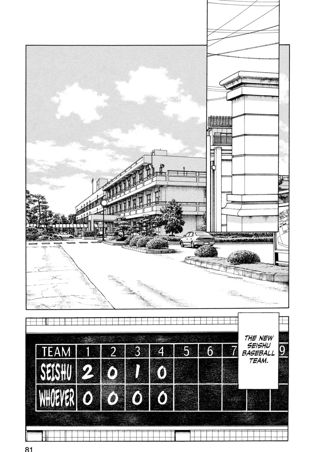 Read Cross Game chapter 75 image 2 on Lezhin