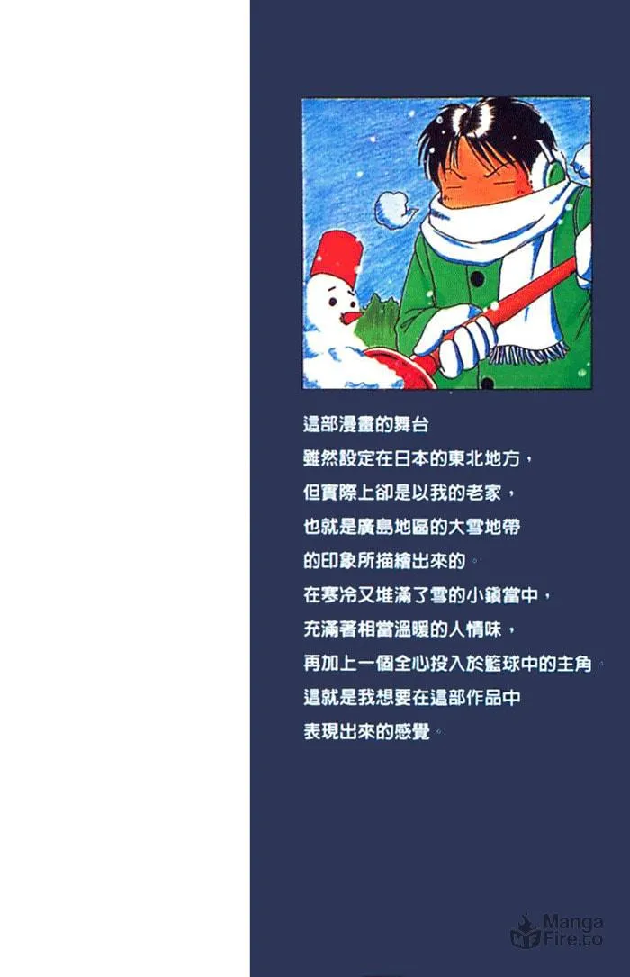 Read Cross Over chapter 1 image 2 on Lezhin