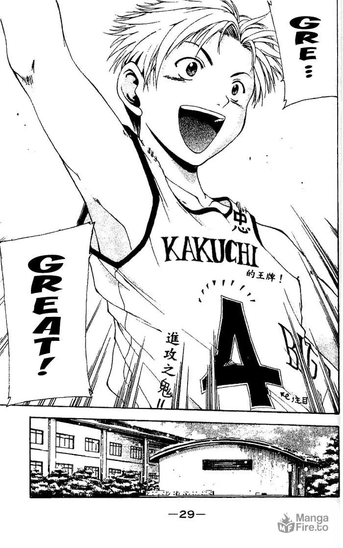 Read Cross Over chapter 1 image 29 on Lezhin