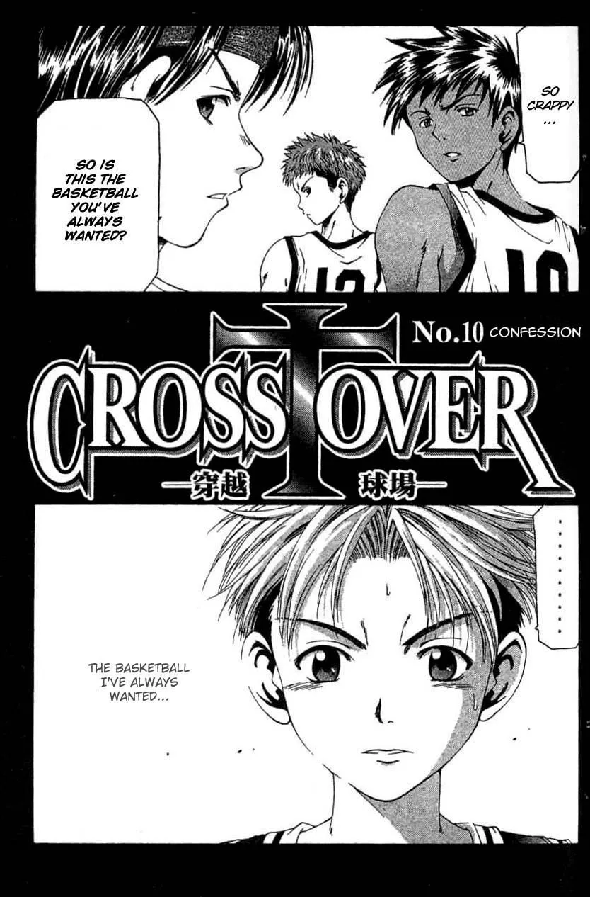 Read Cross Over chapter 10 image 1 on Lezhin