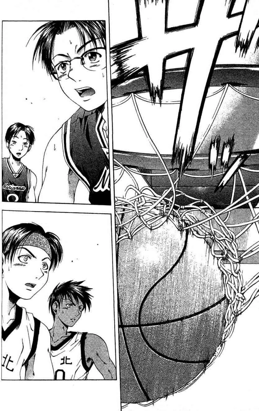 Read Cross Over chapter 11 image 12 on Lezhin