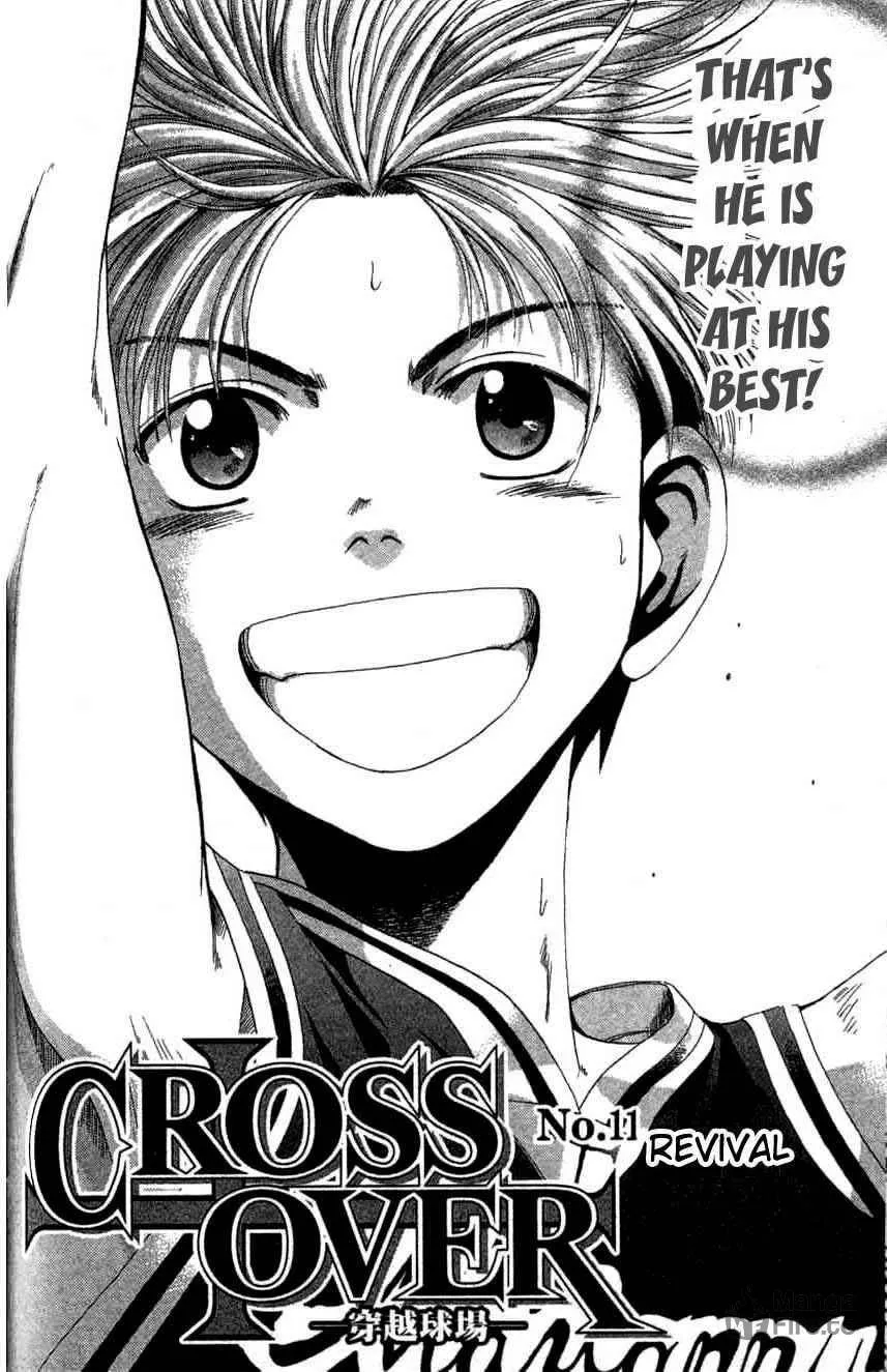 Read Cross Over chapter 11 image 2 on Lezhin