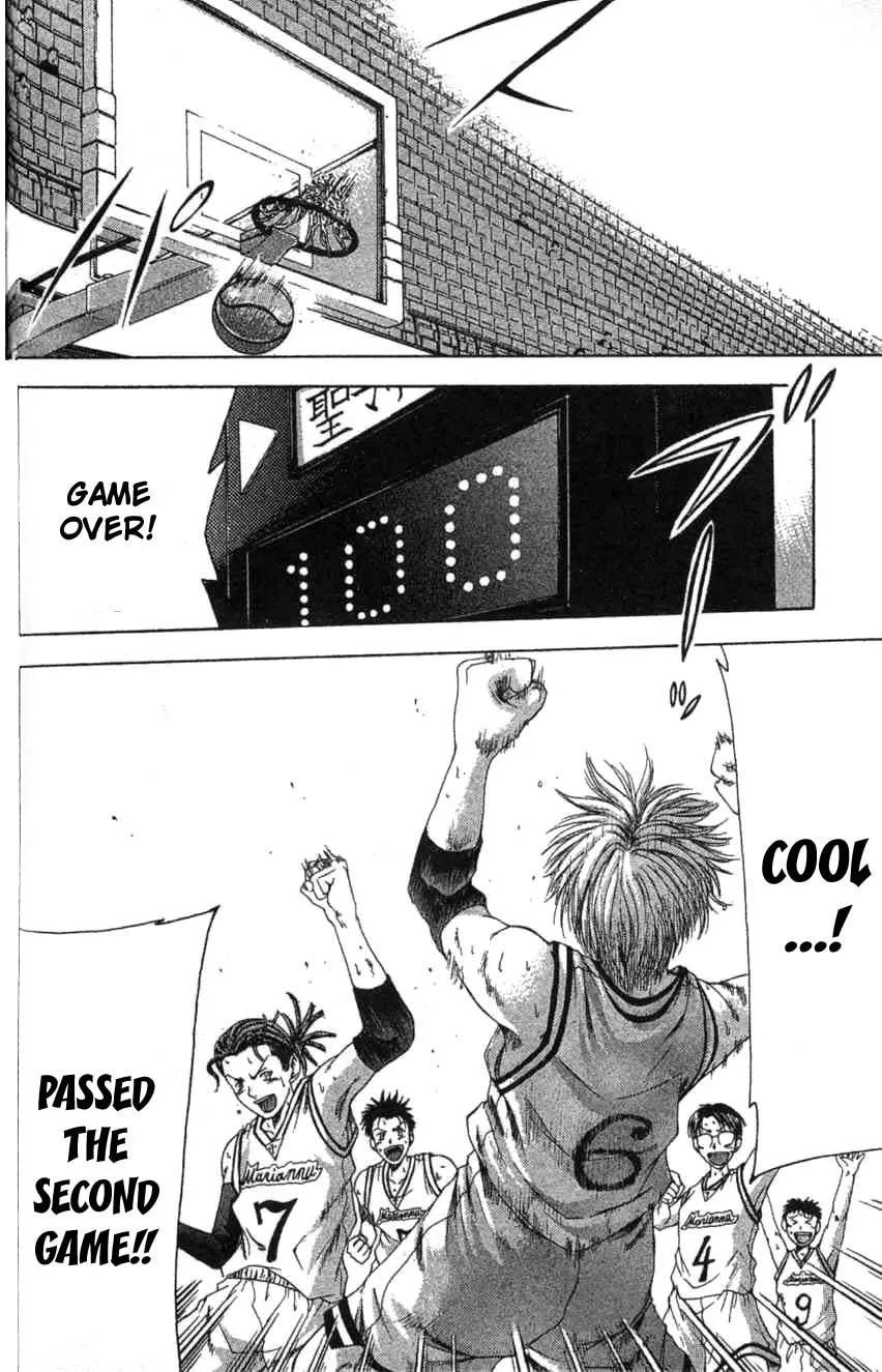 Read Cross Over chapter 12 image 6 on Lezhin