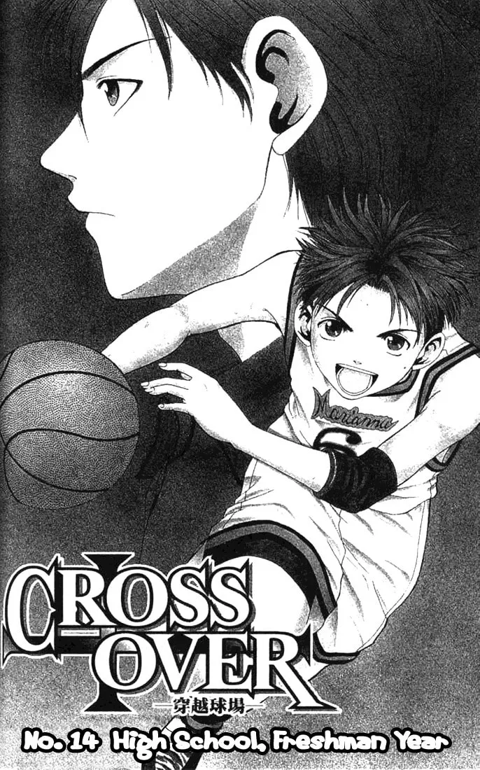 Read Cross Over chapter 14 image 1 on Lezhin
