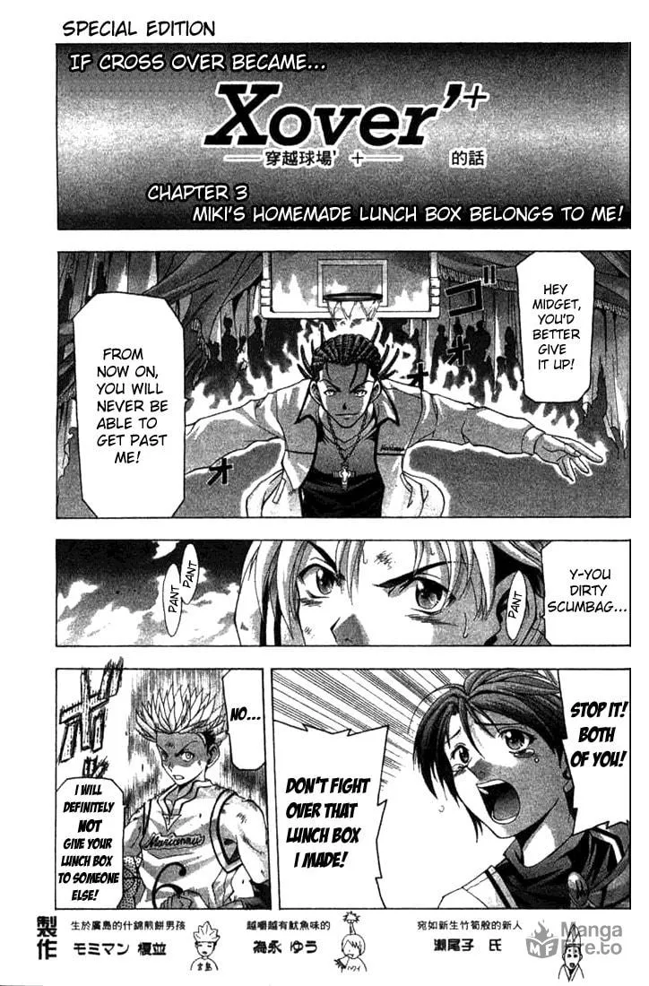 Read Cross Over chapter 14 image 41 on Lezhin
