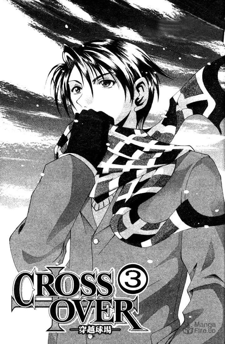 Read Cross Over chapter 15 image 2 on Lezhin