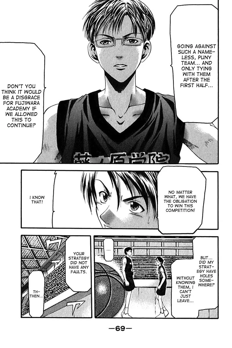 Read Cross Over chapter 18 image 6 on Lezhin