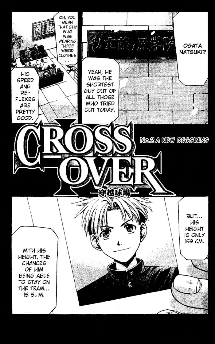 Read Cross Over chapter 2 image 1 on Lezhin