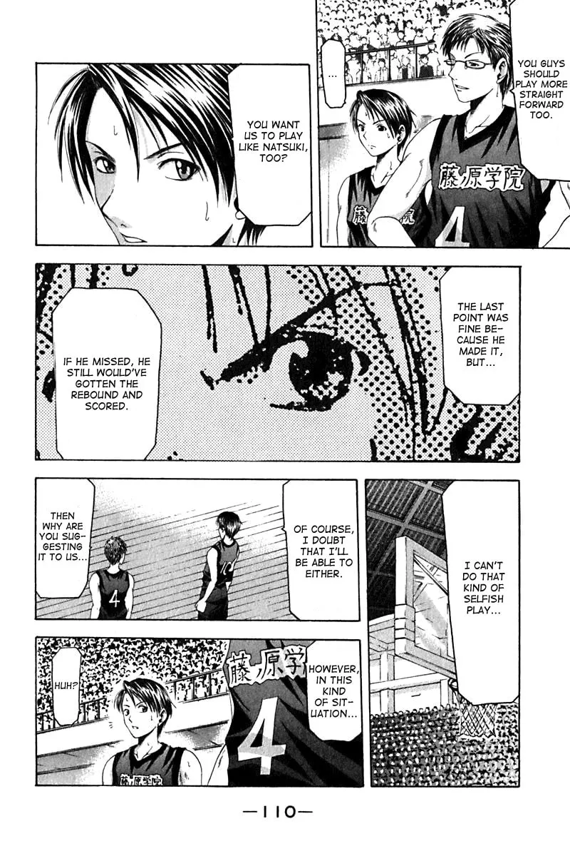 Read Cross Over chapter 20 image 7 on Lezhin