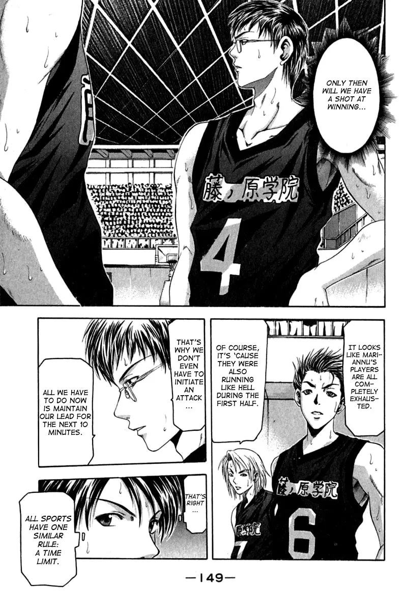 Read Cross Over chapter 22 image 6 on Lezhin