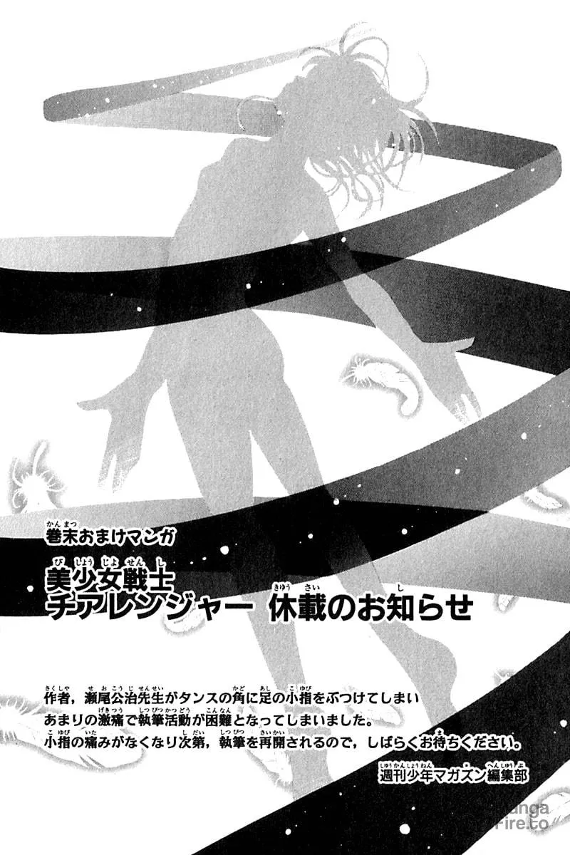Read Cross Over chapter 23 image 19 on Lezhin