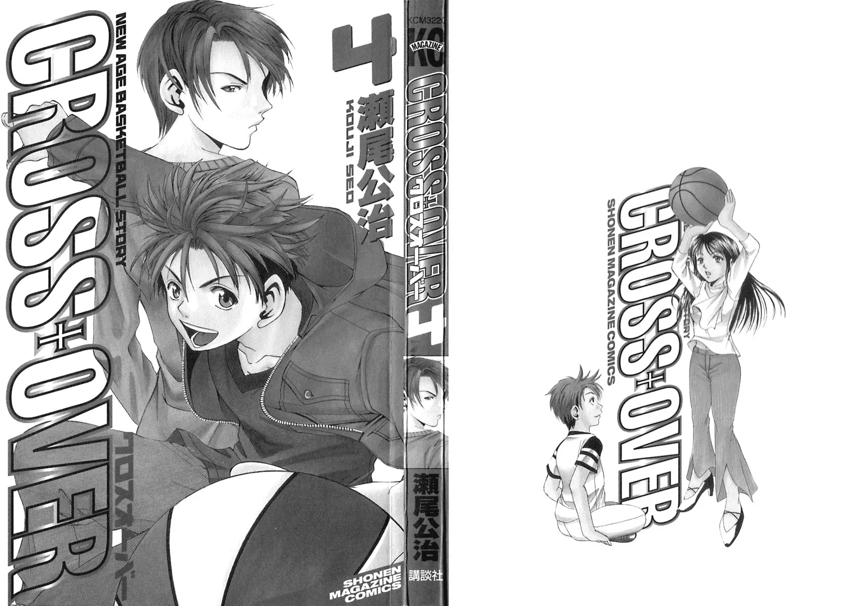 Read Cross Over chapter 24 image 1 on Lezhin