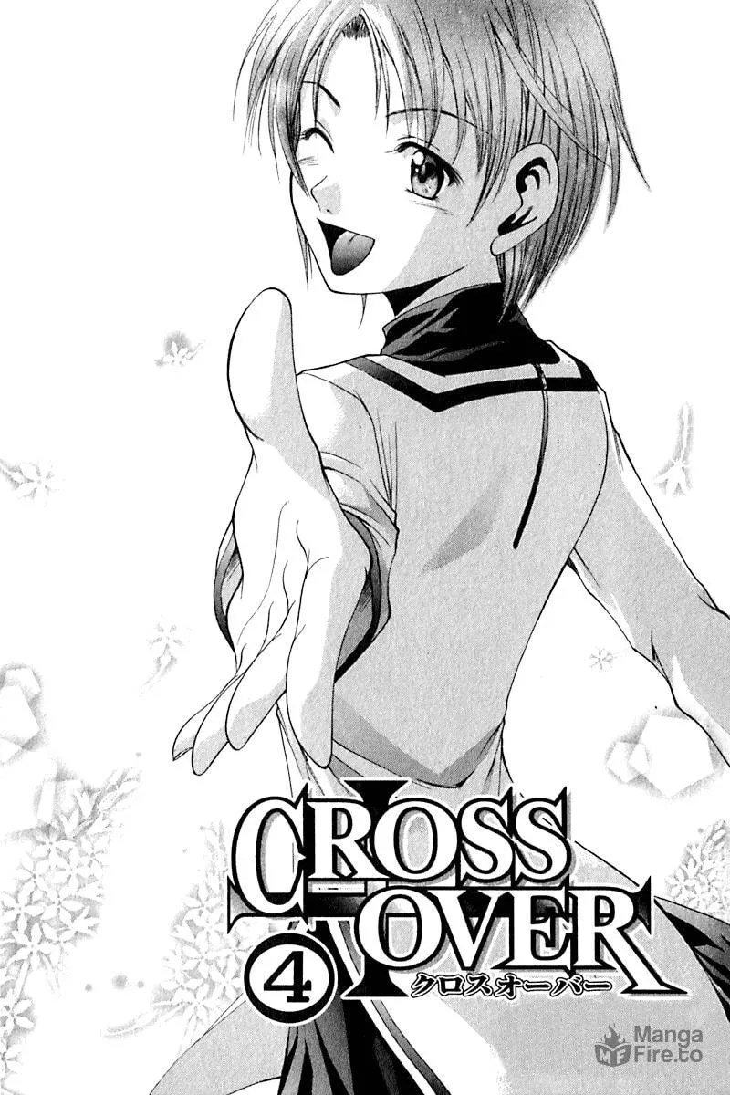 Read Cross Over chapter 24 image 2 on Lezhin