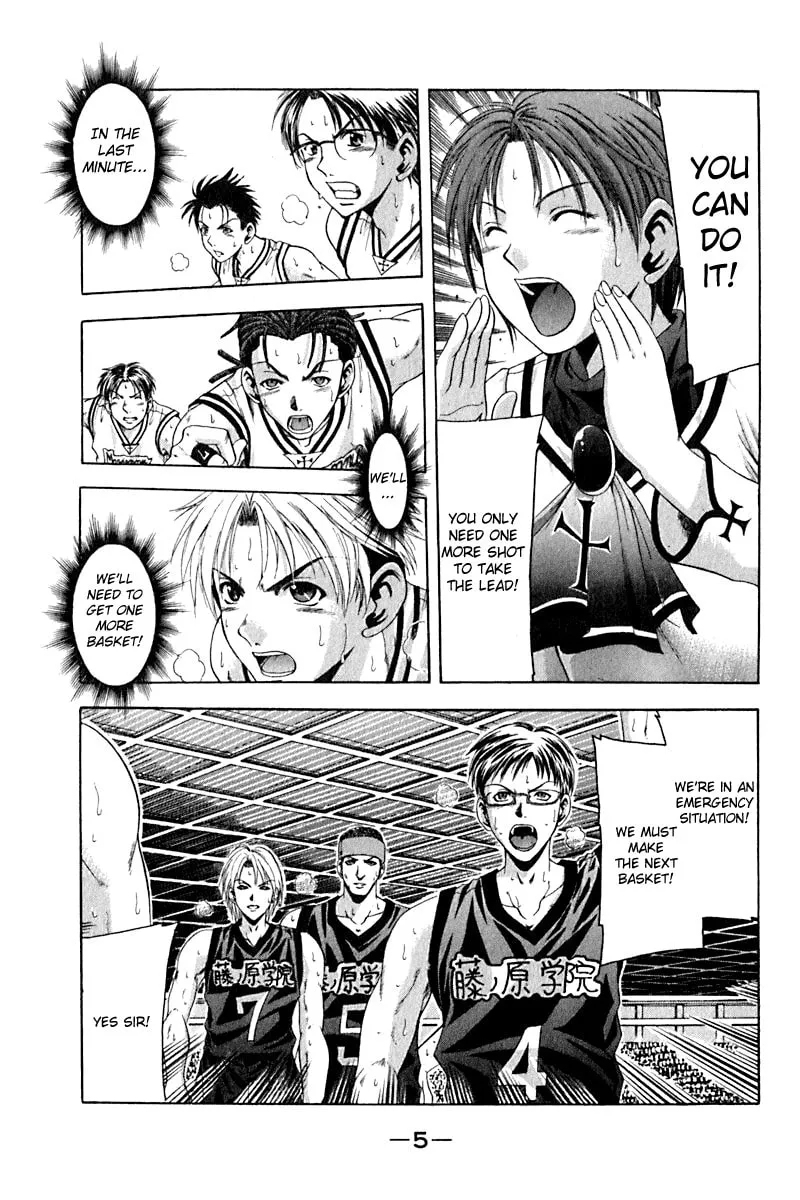Read Cross Over chapter 24 image 6 on Lezhin