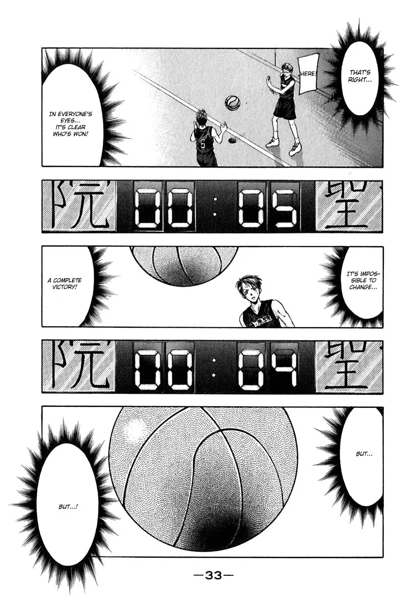 Read Cross Over chapter 25 image 10 on Lezhin