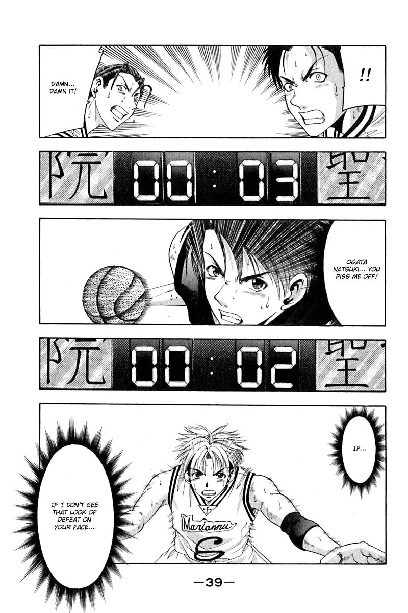 Read Cross Over chapter 25 image 16 on Lezhin