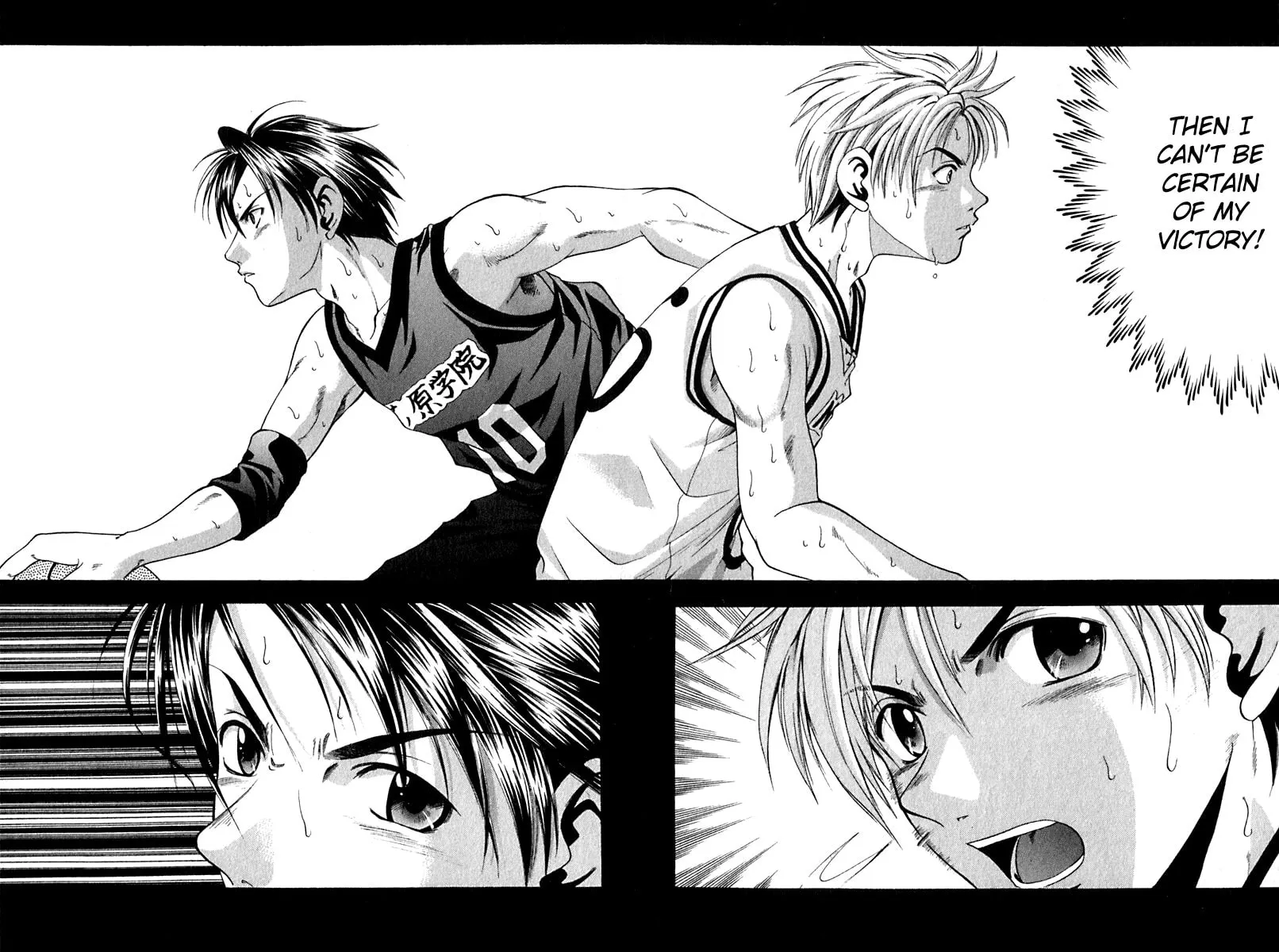 Read Cross Over chapter 25 image 17 on Lezhin