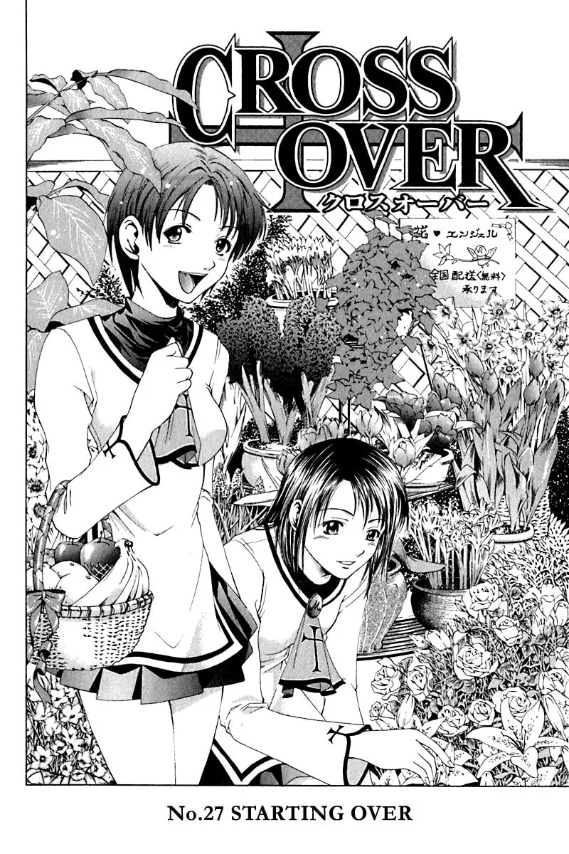 Read Cross Over chapter 27 image 1 on Lezhin