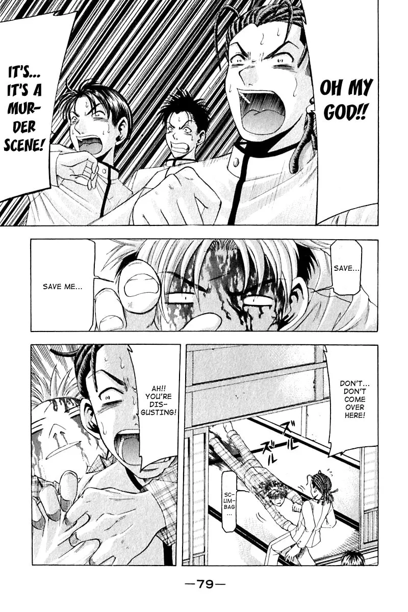 Read Cross Over chapter 27 image 16 on Lezhin
