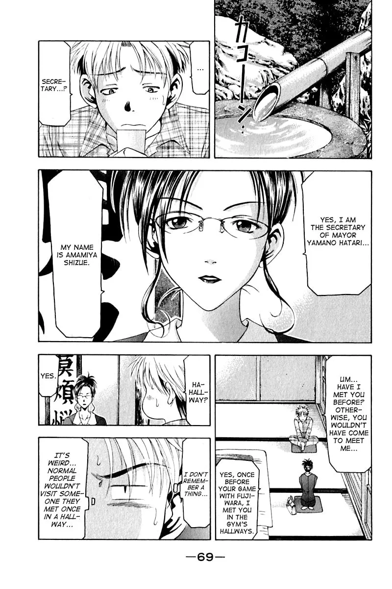 Read Cross Over chapter 27 image 6 on Lezhin