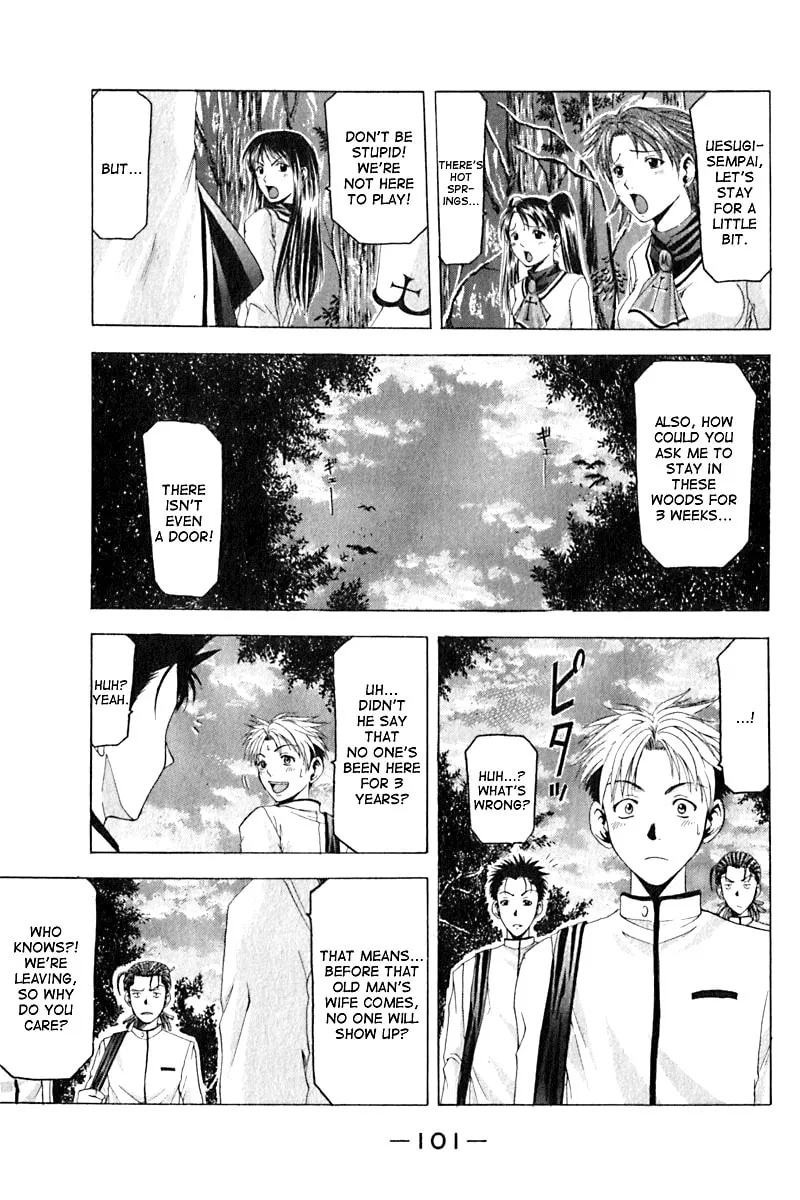 Read Cross Over chapter 28 image 18 on Lezhin
