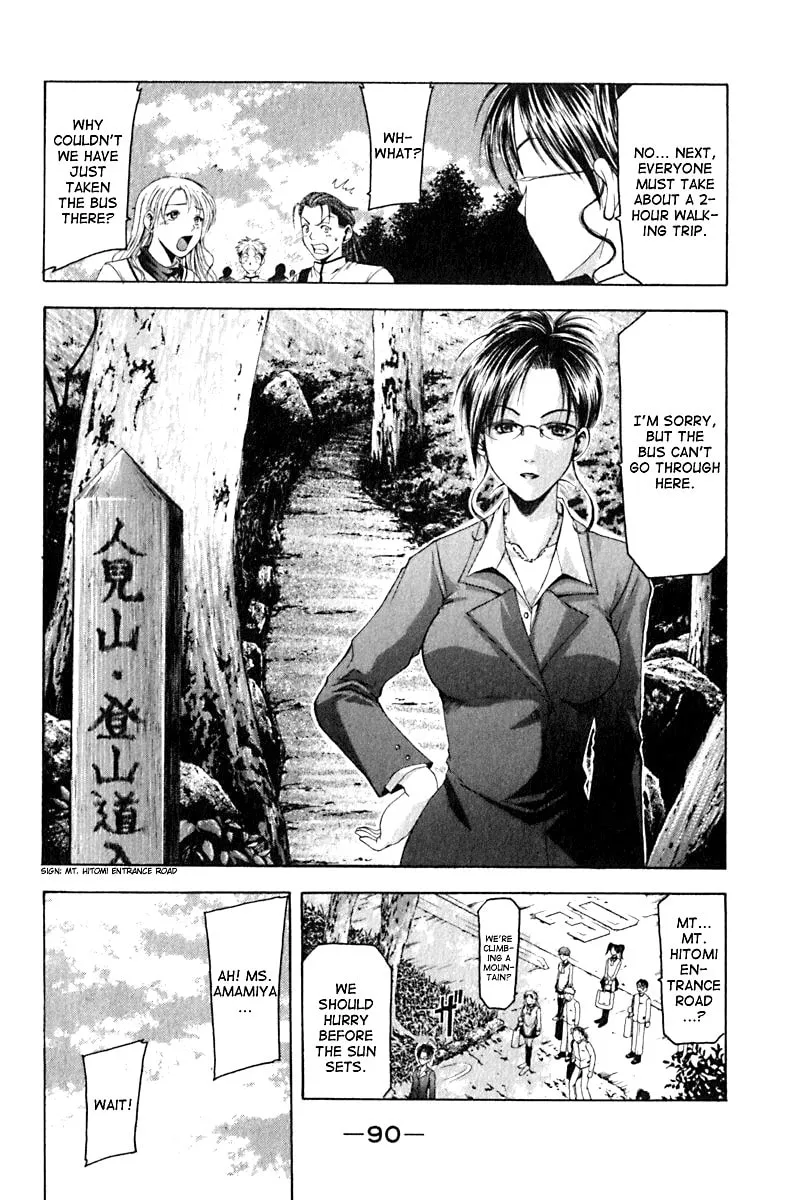Read Cross Over chapter 28 image 7 on Lezhin