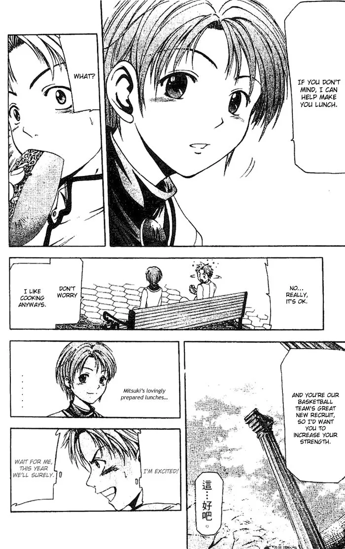 Read Cross Over chapter 3 image 6 on Lezhin