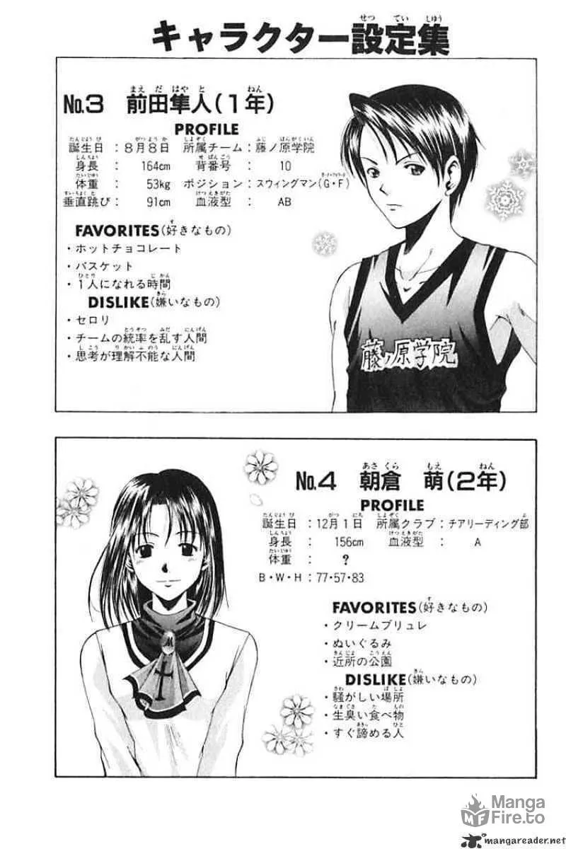 Read Cross Over chapter 32 image 20 on Lezhin