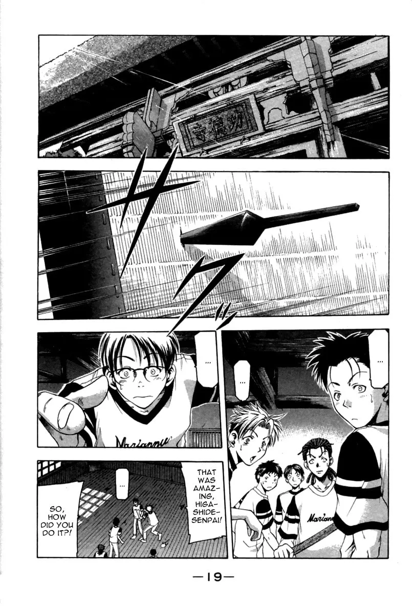 Read Cross Over chapter 33 image 18 on Lezhin