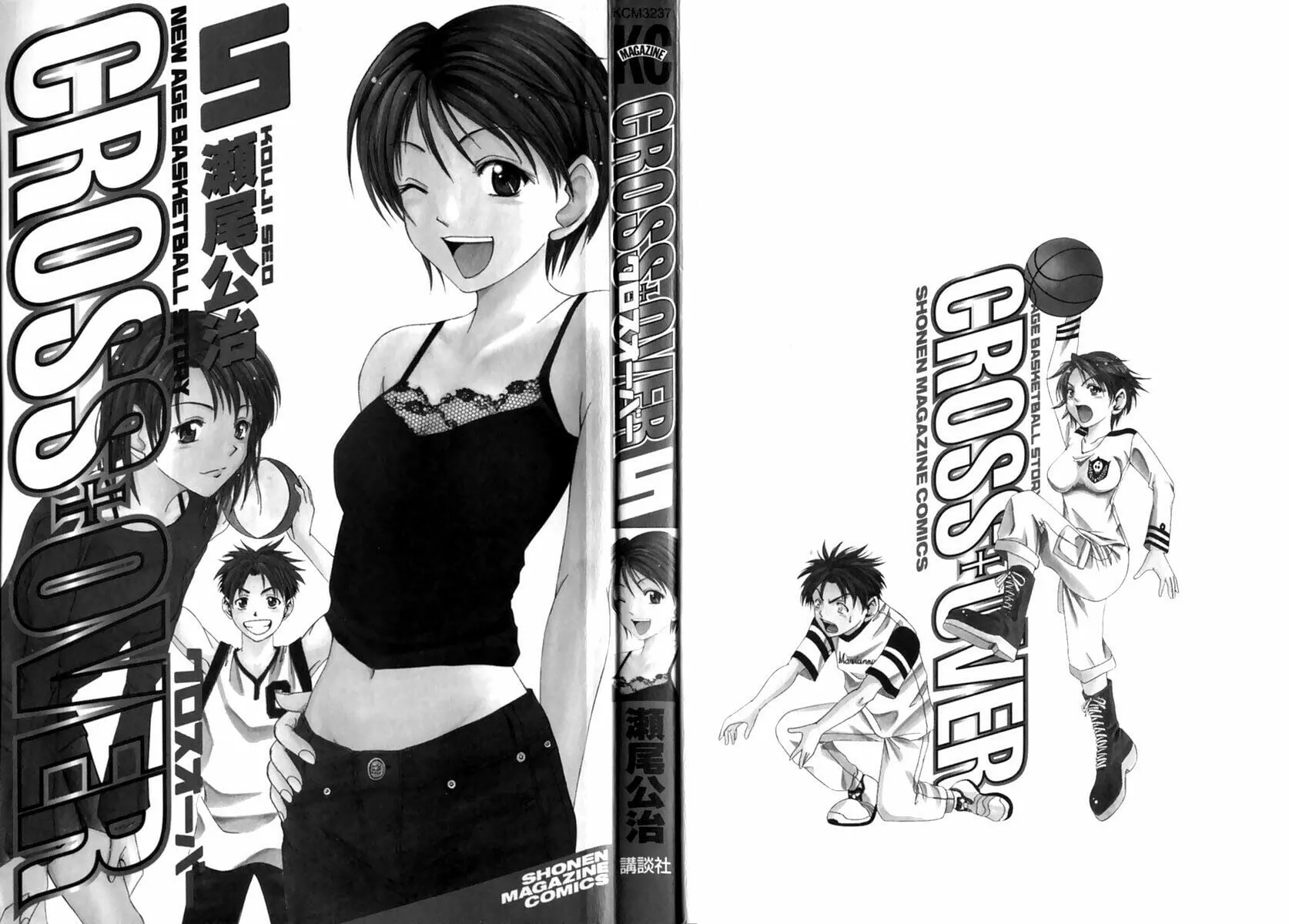 Read Cross Over chapter 33 image 22 on Lezhin
