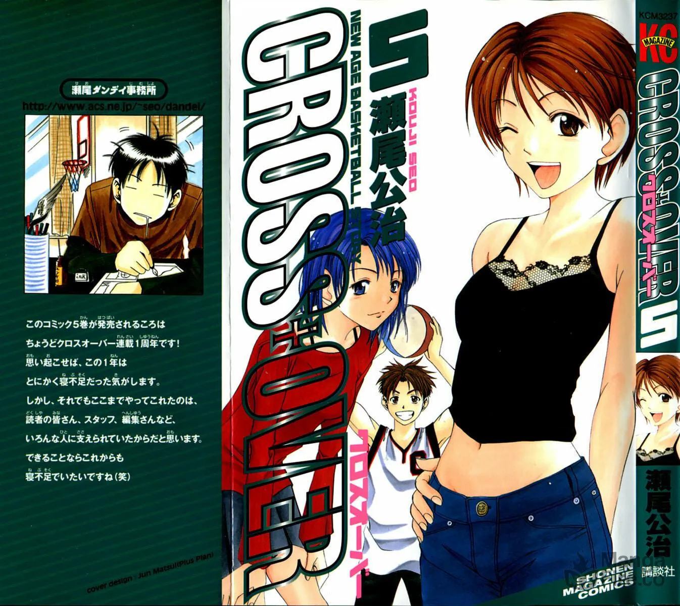 Read Cross Over chapter 33 image 23 on Lezhin
